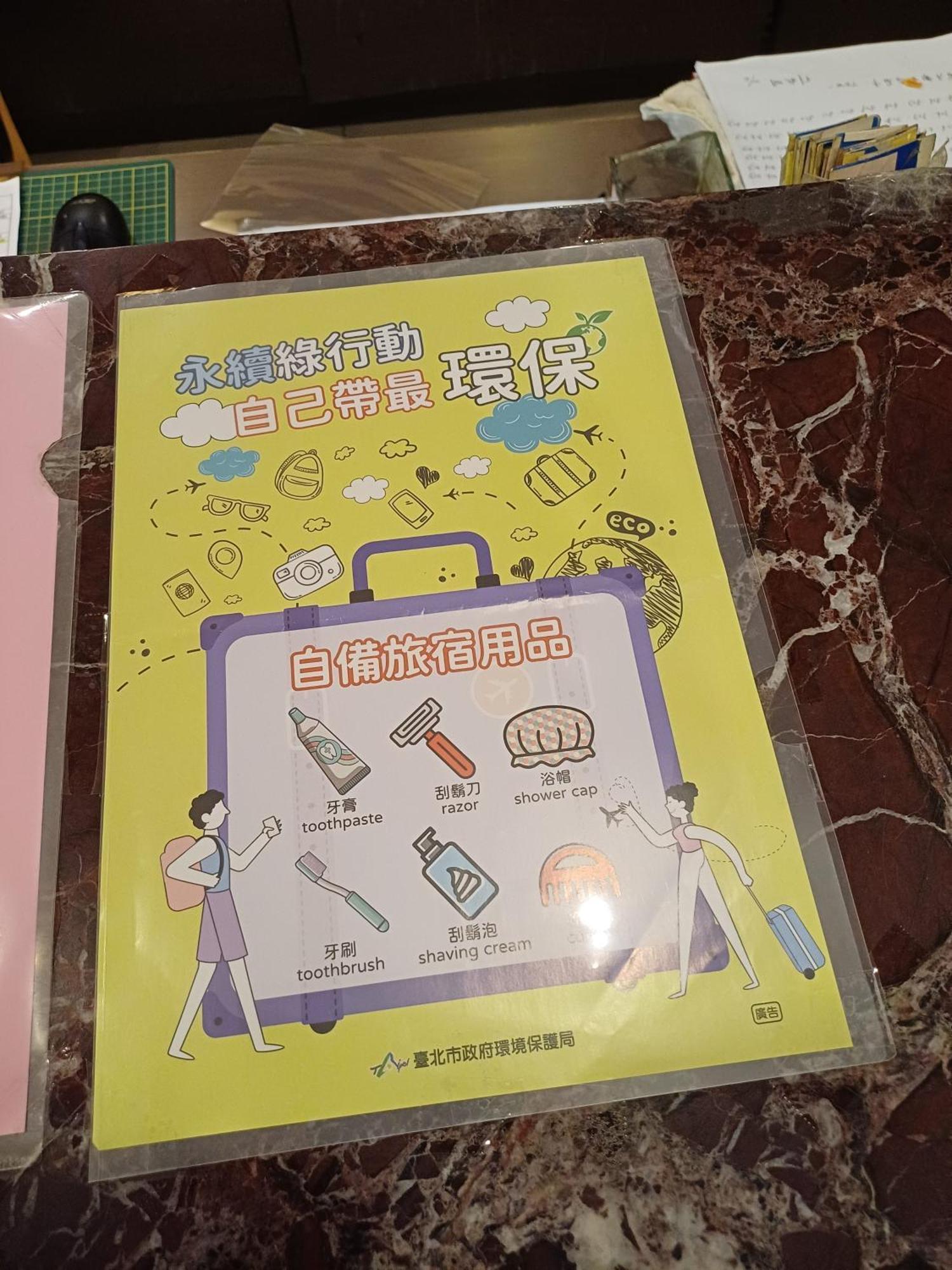 貴都飯店-Crystal Hotel Taipei Eksteriør bilde