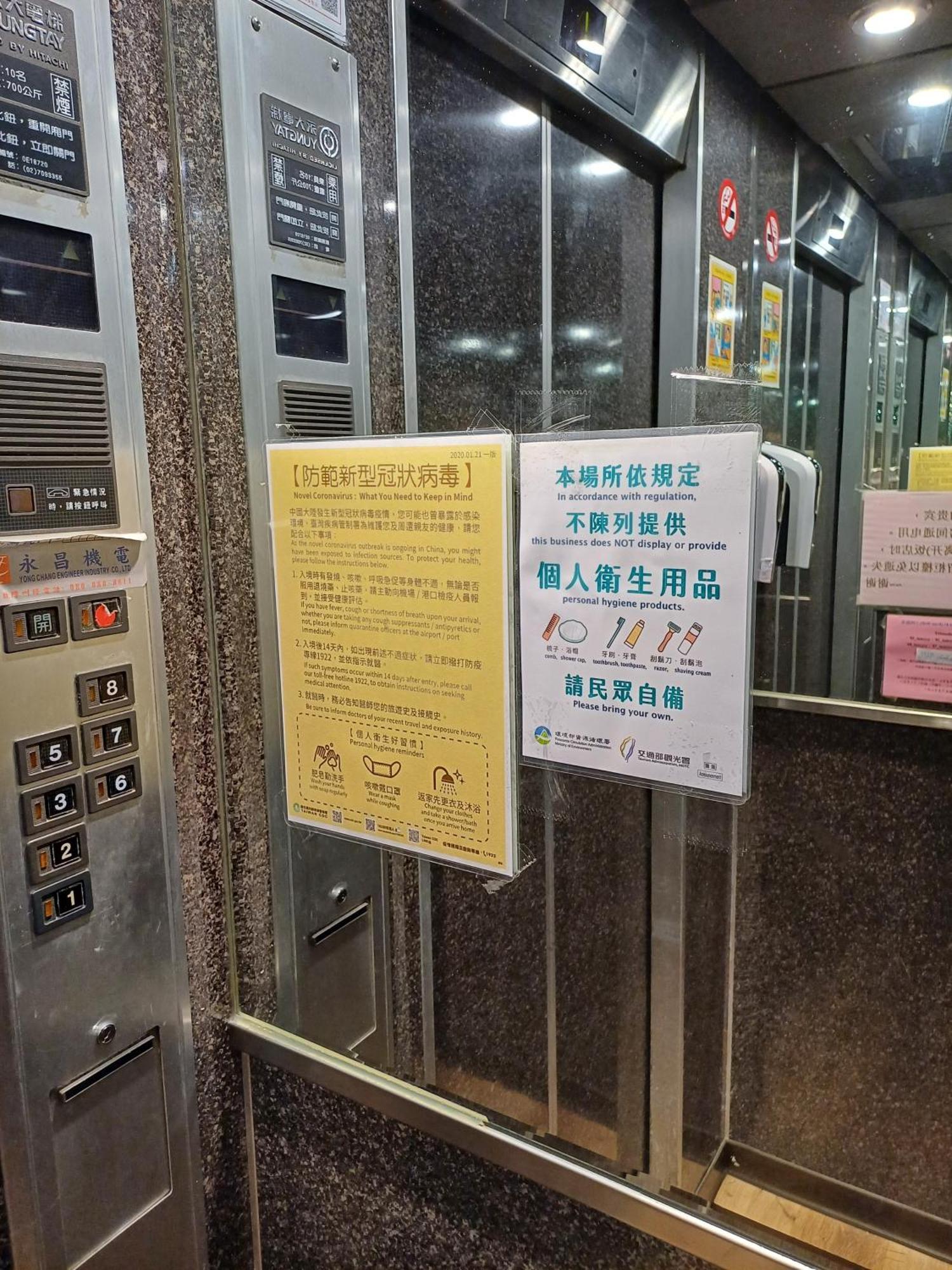 貴都飯店-Crystal Hotel Taipei Eksteriør bilde